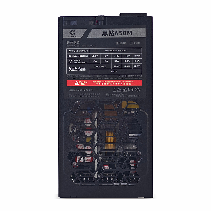 METALFISH Flex 600W Alimentato - Flex Atx Power Supply 600W 1U recensione e prezzo