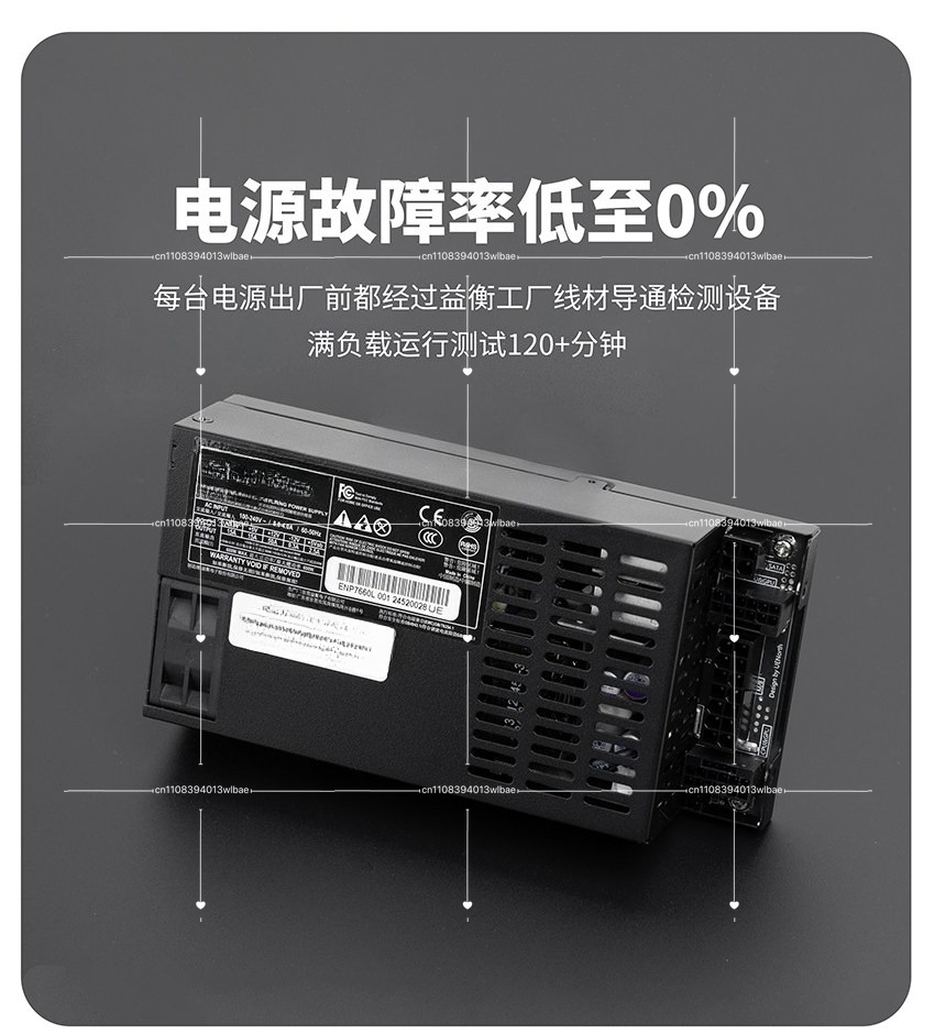 Alimentatore ATX Completamente - Flex Atx Power Supply 600W 1U recensione e prezzo