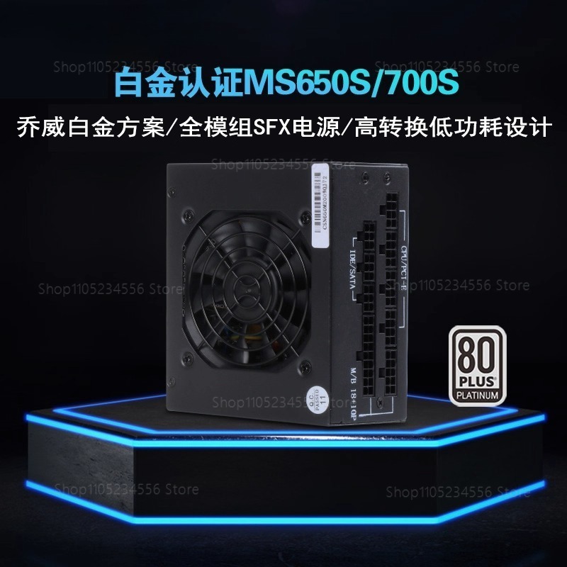 Alimentatore modulare SFX PSU  - 850W Sfx Power Supply 80 Plus Gold recensione e prezzo